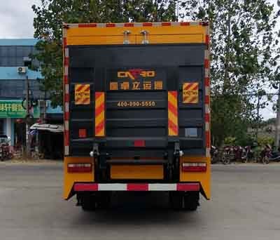 程力威牌CLW5161XXH5型救險車